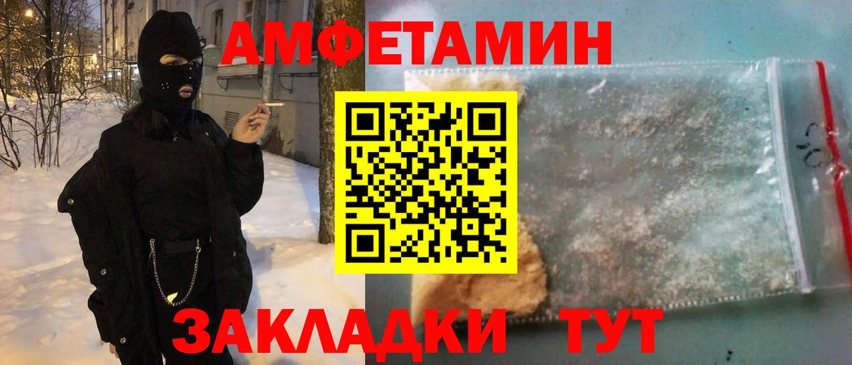 Amphetamine 98% Новоуральск