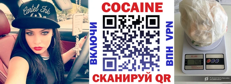 COCAIN FishScale нарко площадка Telegram Новоуральск наркотики