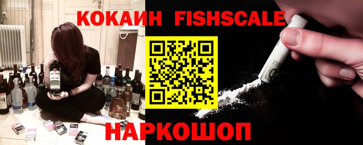 Новоуральск  закладки  Кокаин Эквадор  Вход с VPN  Кокаин 97% 