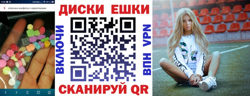 Ecstasy бентли Новоуральск
