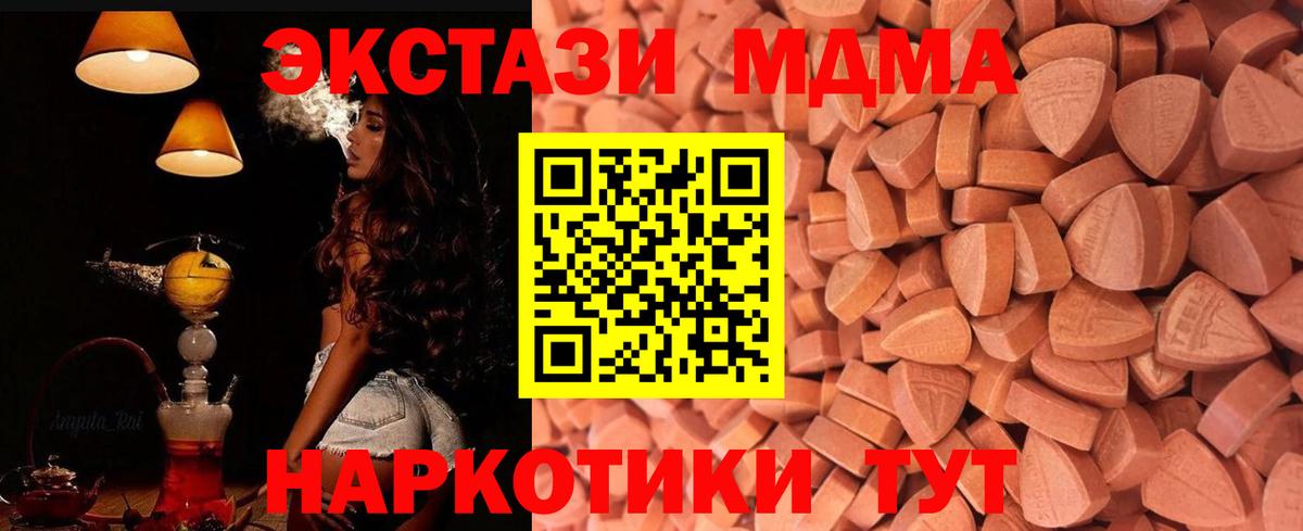 Гашик  Марихуана  Новоуральск  Вход с VPN  Мяу-Мяу 