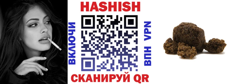 наркошоп  Новоуральск  ГАШ ice o lator 