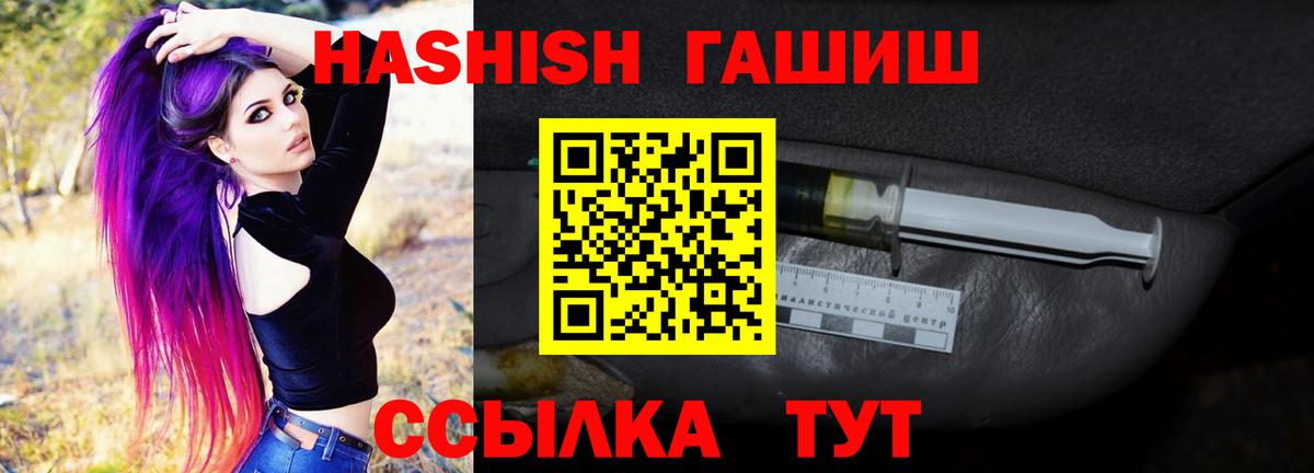 Гашиш  Новоуральск  ГАШИШ VHQ  ГАШИШ гашик 