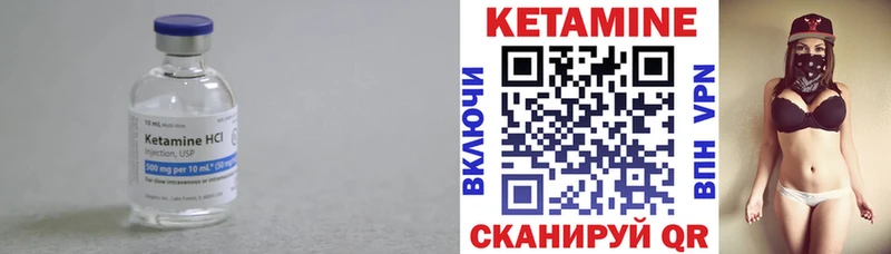 блэк спрут как зайти Новоуральск Кетамин VHQ где найти