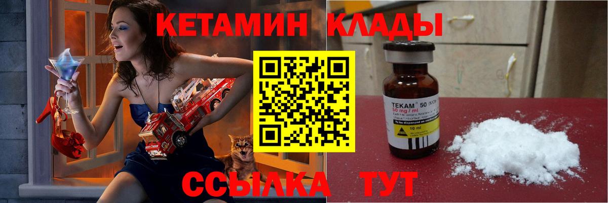 Новоуральск  НБОМе  Меф кристаллы  A-PVP СК кристаллы  Вход с VPN  ЭКСТАЗИ  КОКАИН  МЕТАМФЕТАМИН  Марихуана 