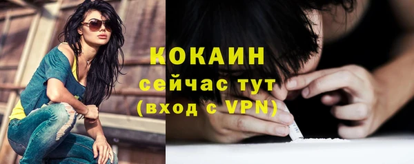 дживик Магадан