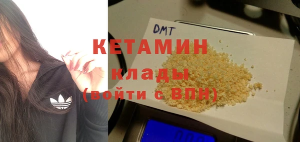 кокаин Липки