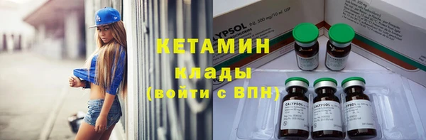 кокаин Липки