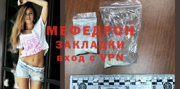 спиды Магас