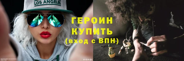 ПСИЛОЦИБИНОВЫЕ ГРИБЫ Гусев