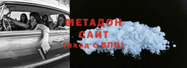 спиды Магас