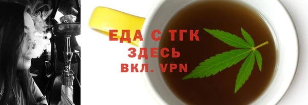 кокаин Липки