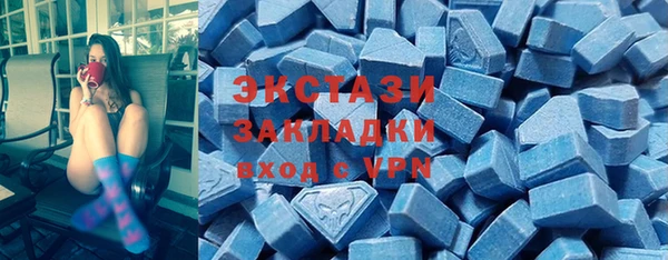 спиды Магас