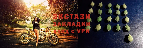 спиды Магас
