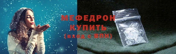 спиды Магас