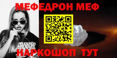 дмт Балаково