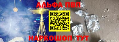 MESCALINE Балахна