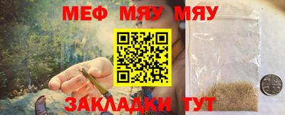 дмт Балаково