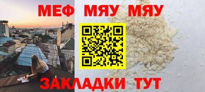 гашик Гусиноозёрск