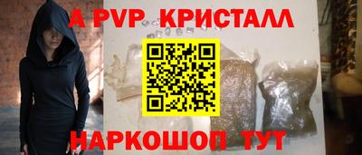 первитин Гусь-Хрустальный
