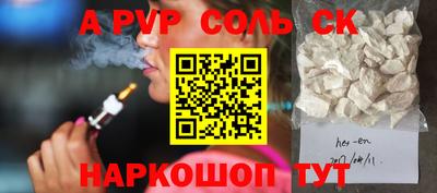 первитин Гусь-Хрустальный