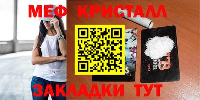 каннабис Гусев