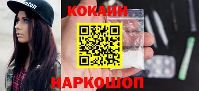 гашик Гусиноозёрск