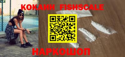 гашик Гусиноозёрск