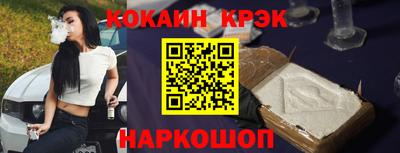 MESCALINE Балахна