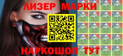 гашик Гусиноозёрск