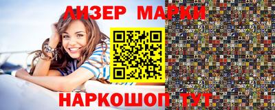 гашик Гусиноозёрск