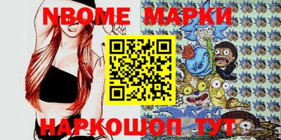 MESCALINE Балахна