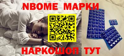 дмт Балаково