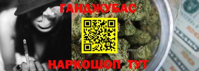 гашик Гусиноозёрск