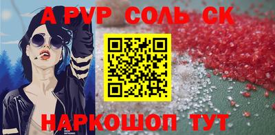 MESCALINE Балахна