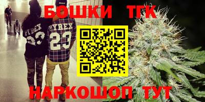 каннабис Гусев
