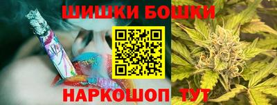 гашик Гусиноозёрск