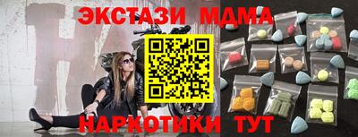 дмт Балаково