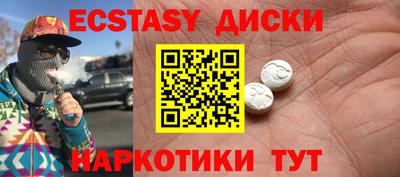 гашик Гусиноозёрск