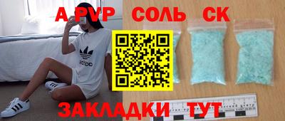 первитин Гусь-Хрустальный