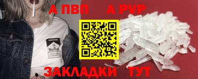 первитин Гусь-Хрустальный