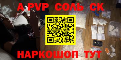 гашик Гусиноозёрск