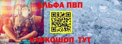 первитин Гусь-Хрустальный