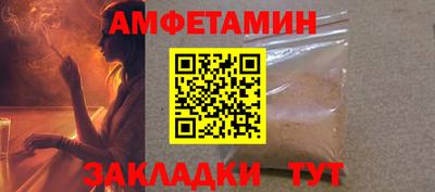 первитин Гусь-Хрустальный