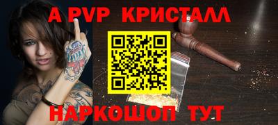каннабис Гусев