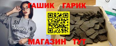 первитин Гусь-Хрустальный