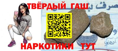 герыч Абакан