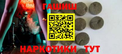 гашик Гусиноозёрск