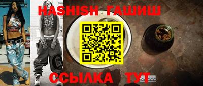 первитин Гусь-Хрустальный