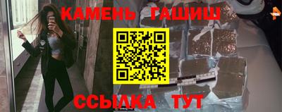 каннабис Гусев